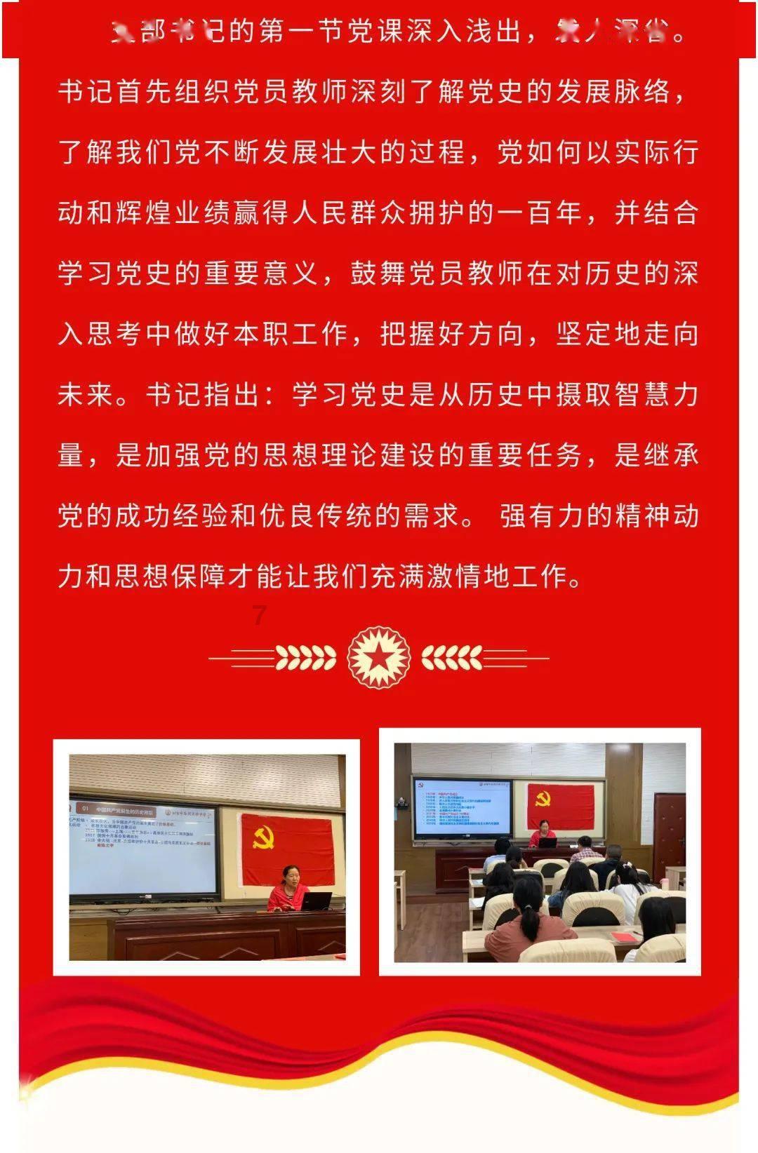 韦韬在参加太原代表团审议时指出 扛起政治责任 强化省会作为 为全省高质量发展大局作出更大贡献