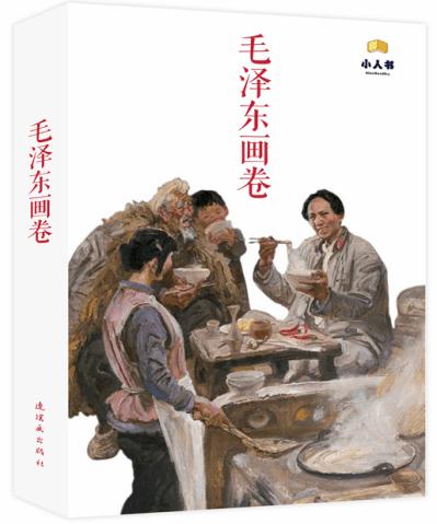 大金狮逃生