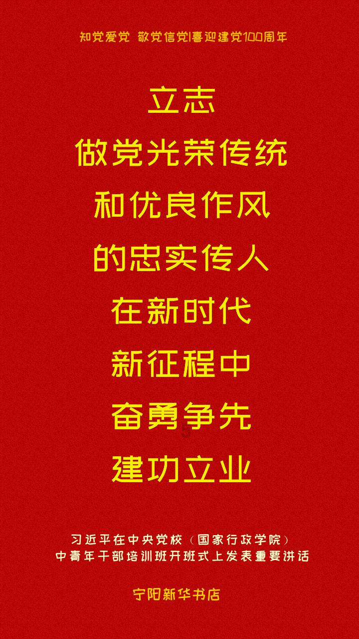 空袭敌营