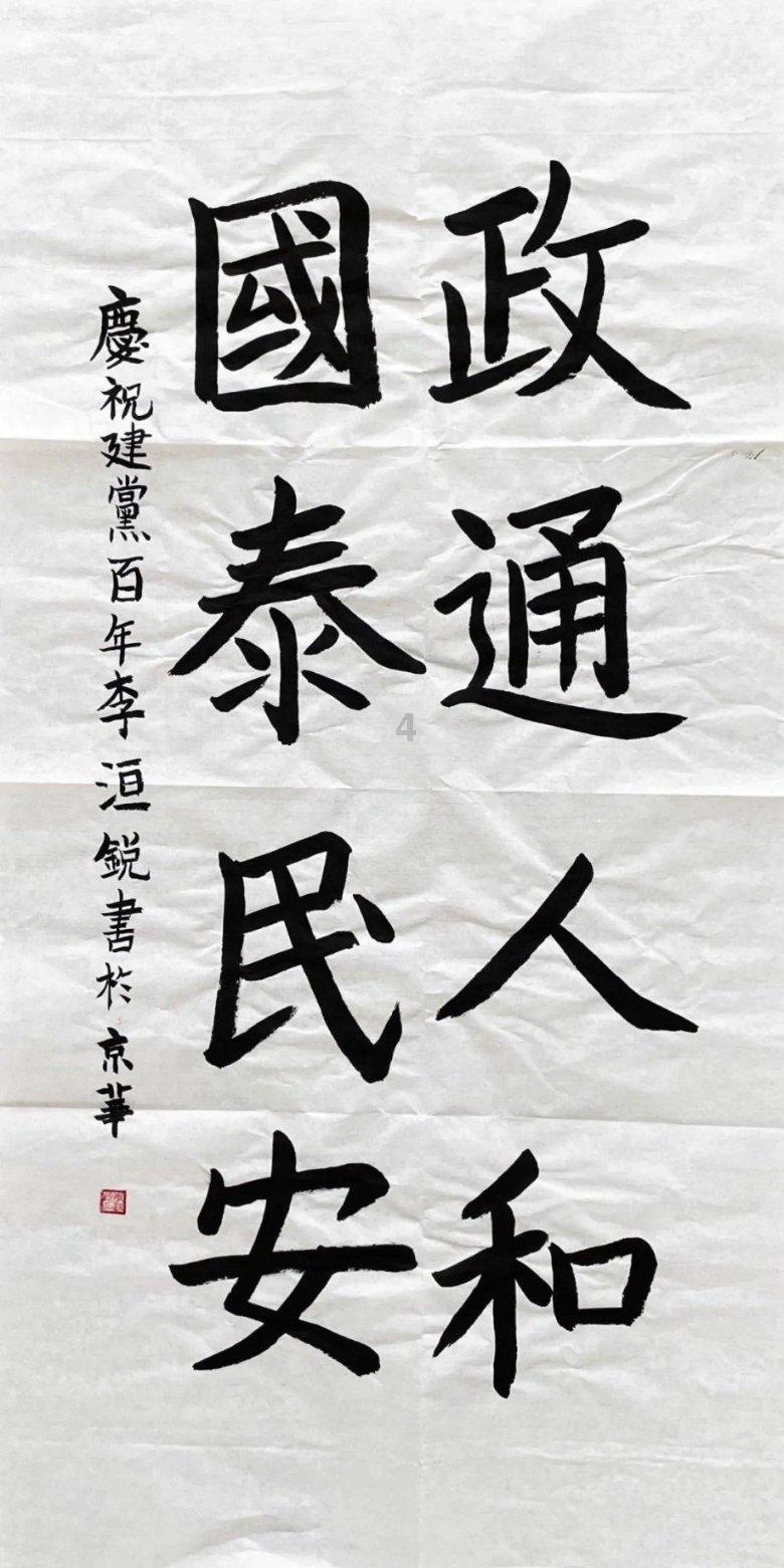 有趣的动物拼图