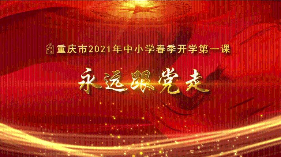 莒南县总工会到岭泉镇开展“送万福 进万家”书画公益活动