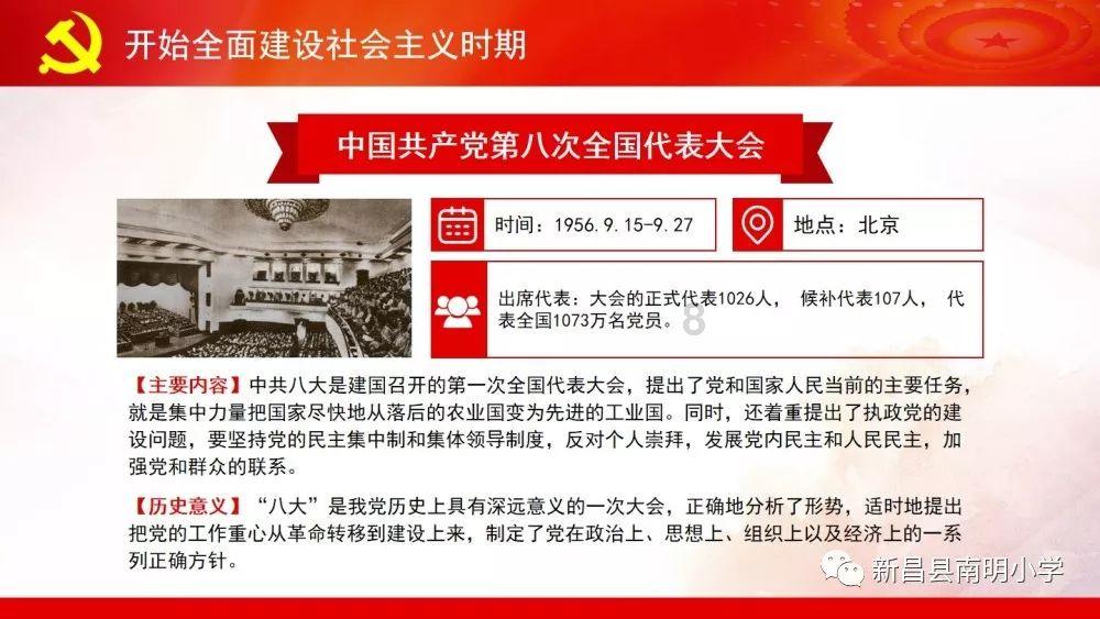 小蓝球向上跳