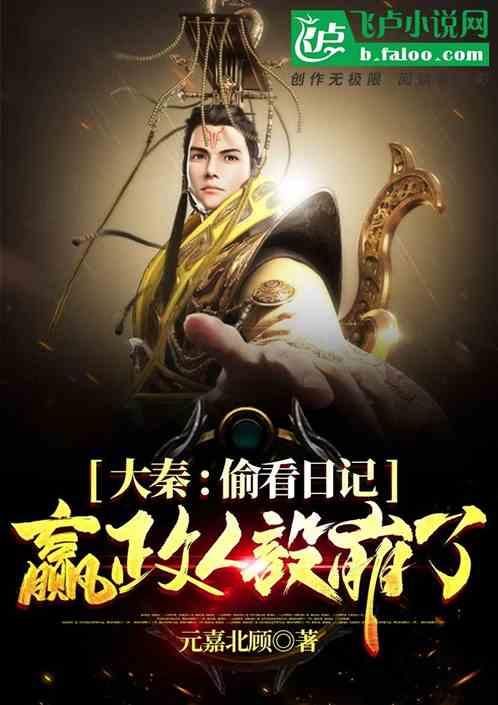 大金狮逃生