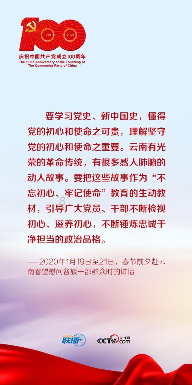 官方：那不勒斯租借维拉中场登东克尔，选择买断条款900万欧