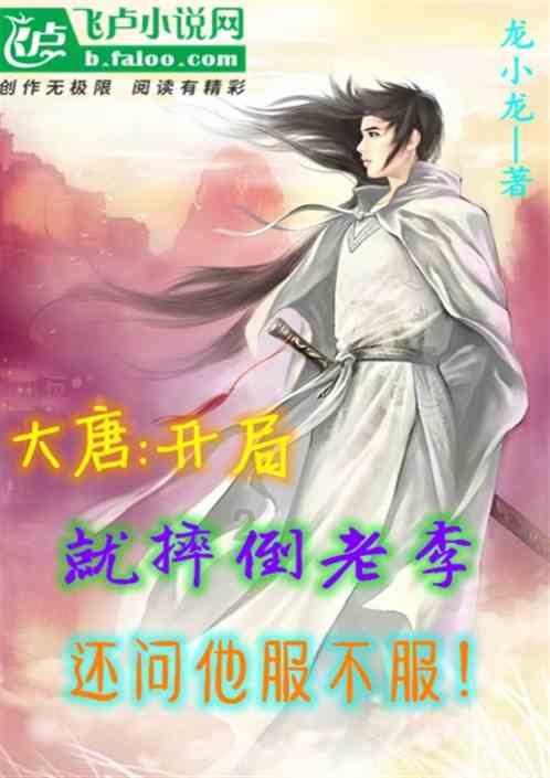 梦幻西游手游被隔离怎么解除