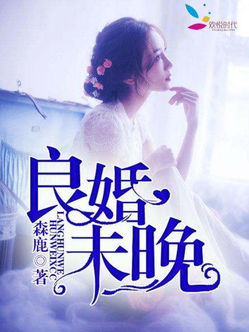 白色针织上衣清纯淡雅，活泼可爱又减龄，你喜欢吗？游戏画面