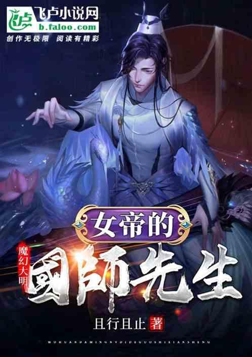 PVZ：花园战争2