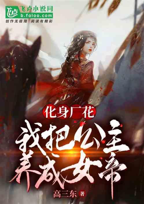 战僵特警