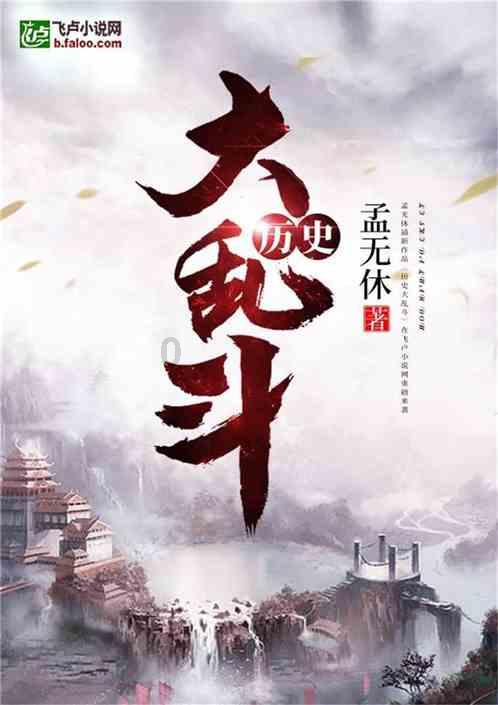 4399警戒风暴