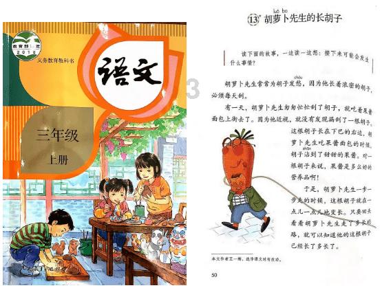 地狱潜者