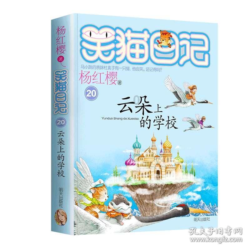山东青州有什么特产游戏画面