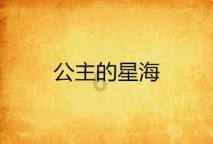 奥斯卡红毯秀